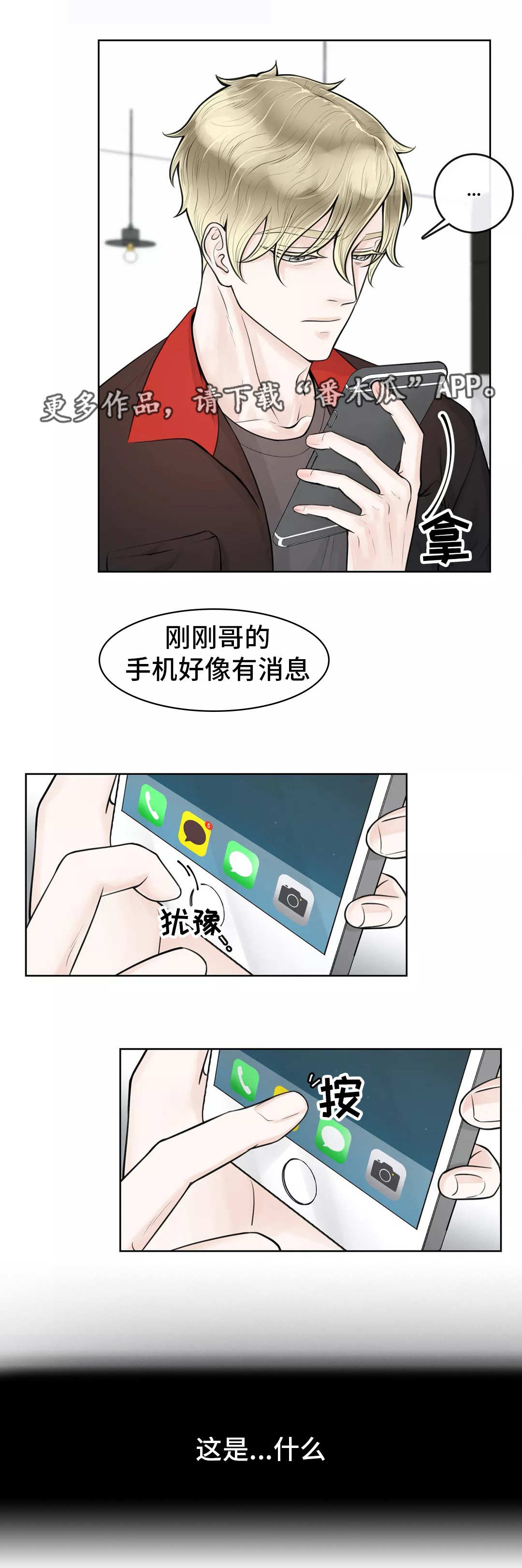 第19话5
