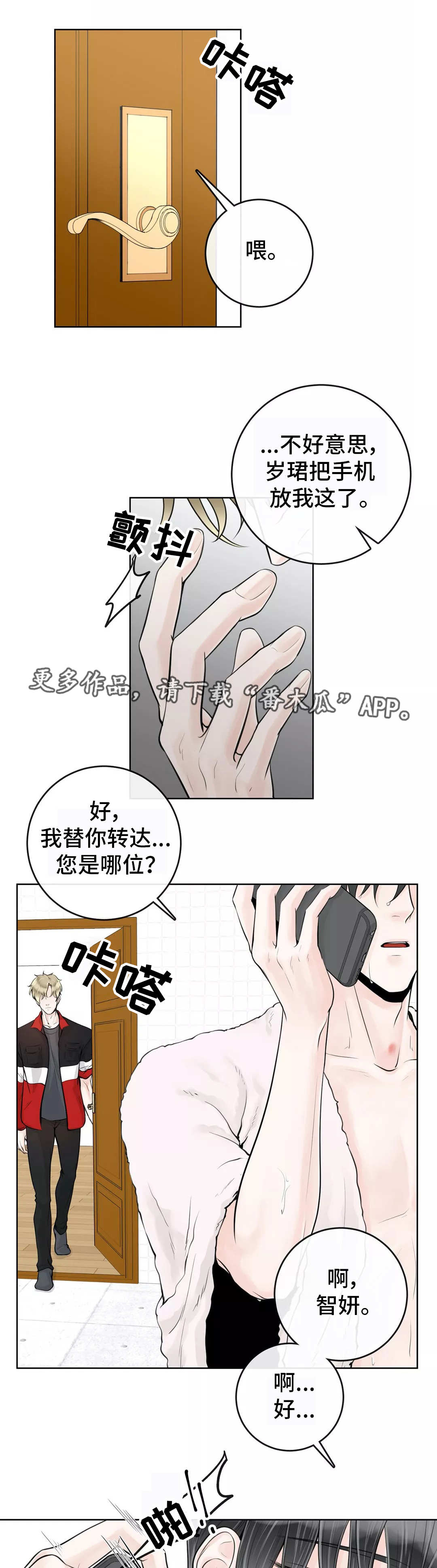 第19话6