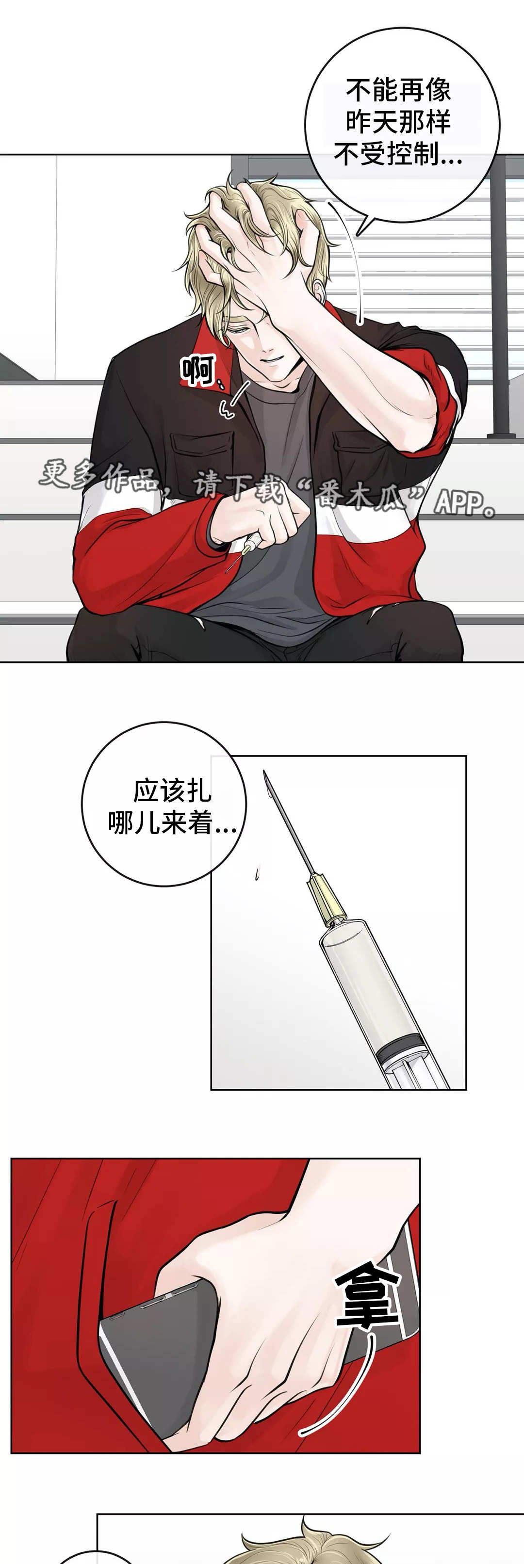 第18话5