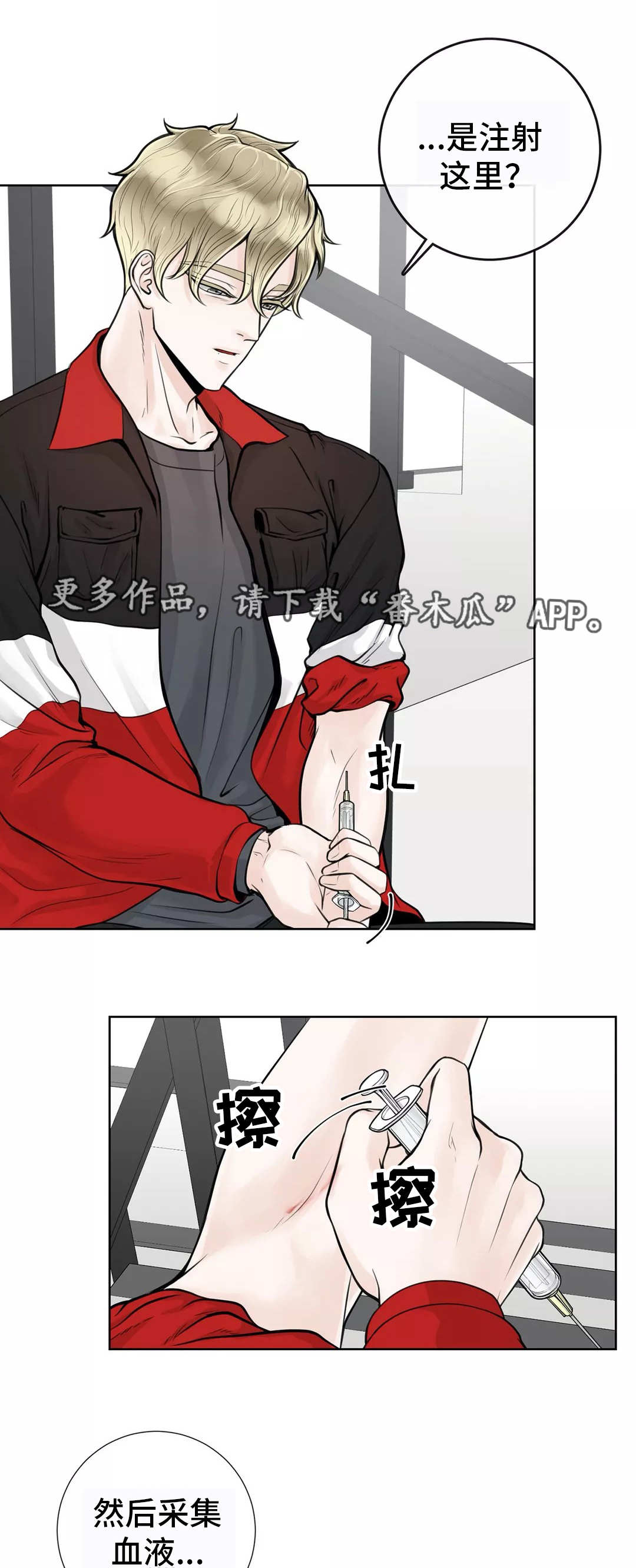 第18话8