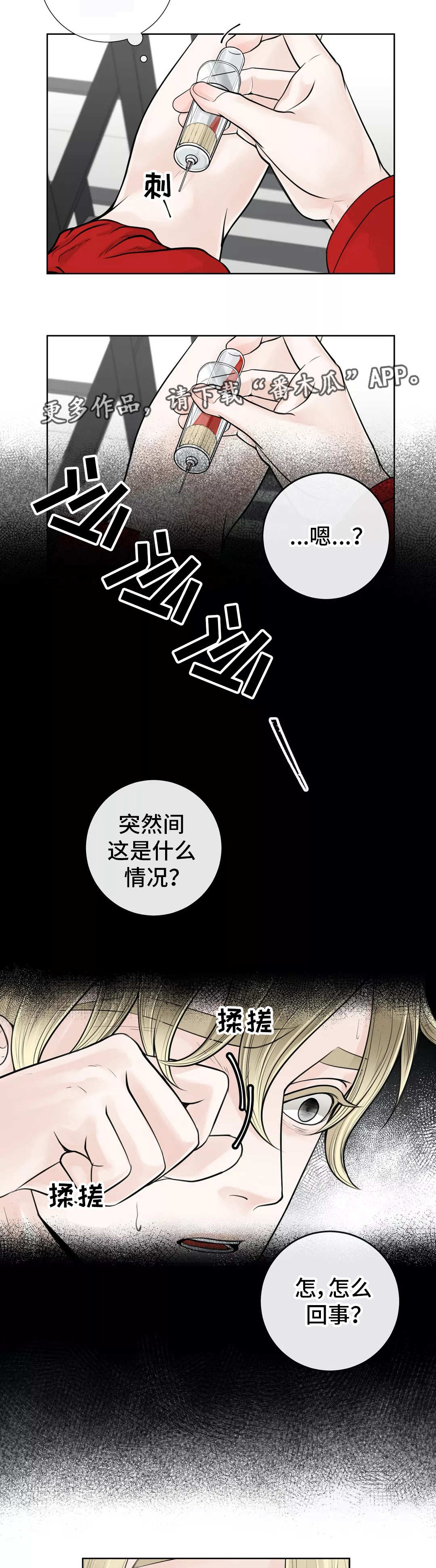 第18话9