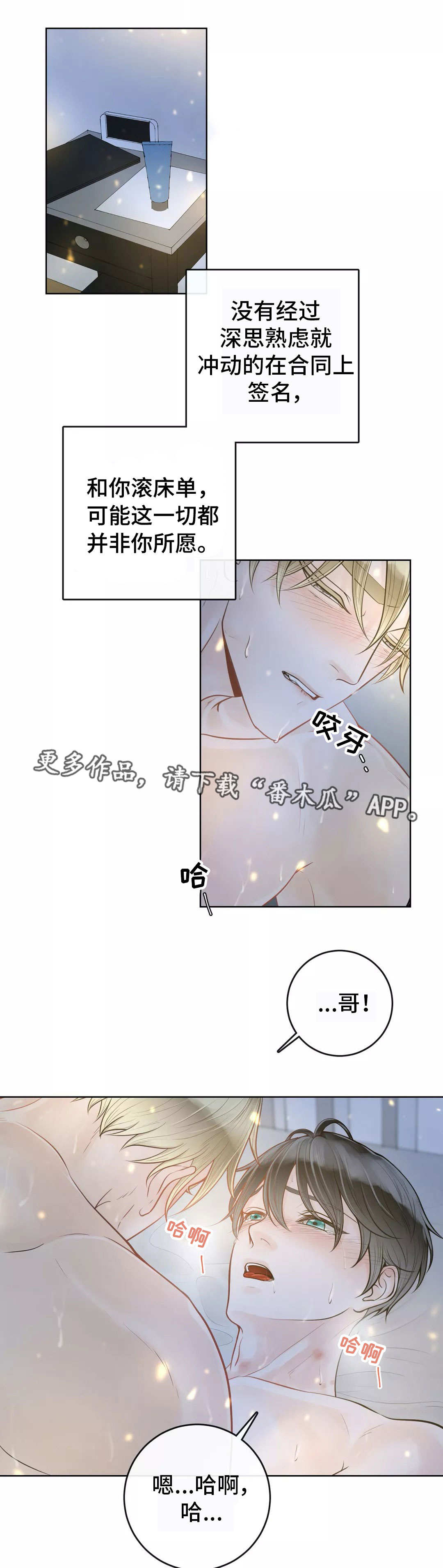 第17话0
