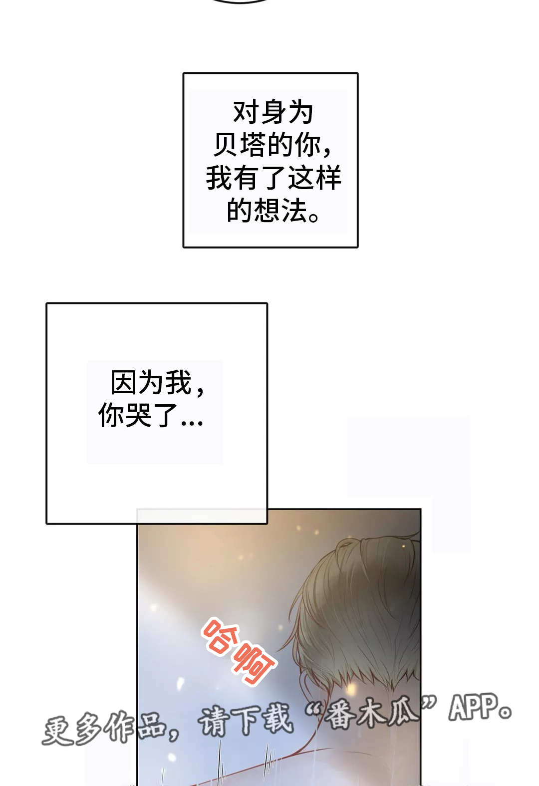 第17话1