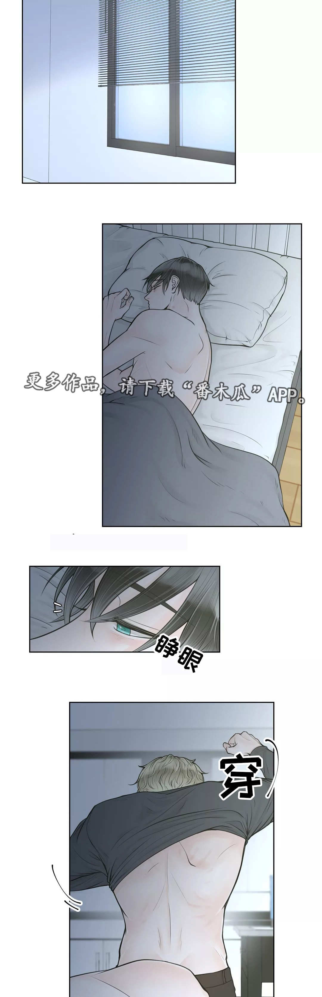 第17话4