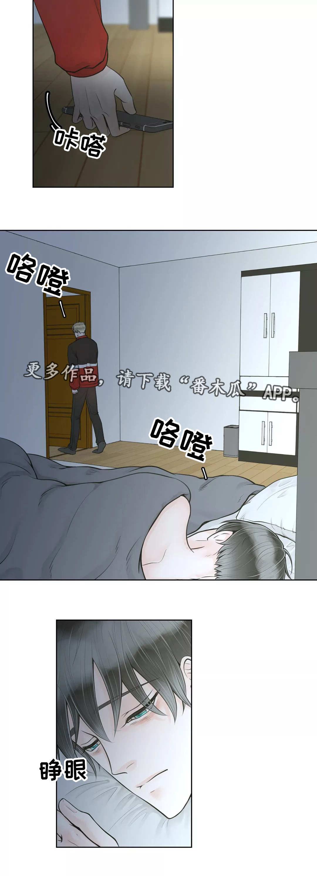第17话6