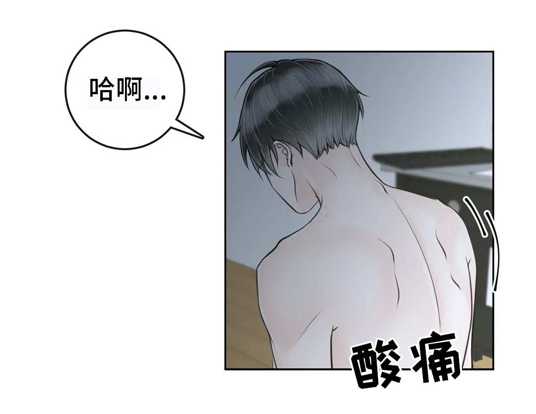 第17话7