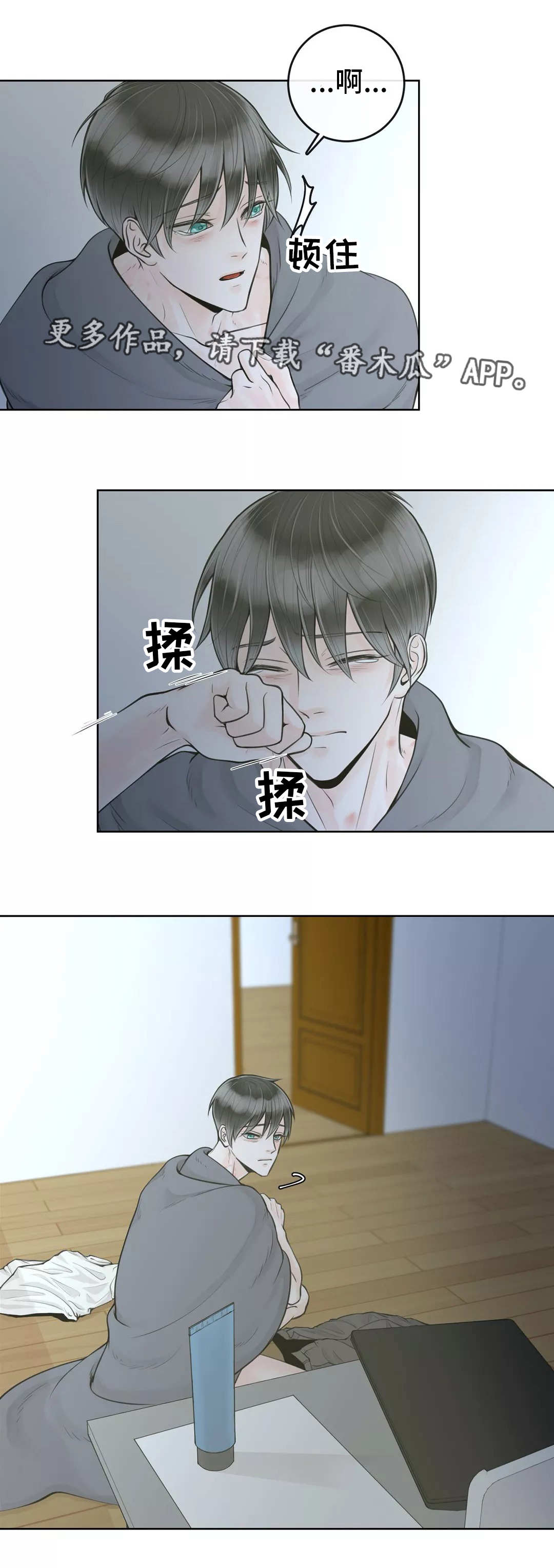 第17话9