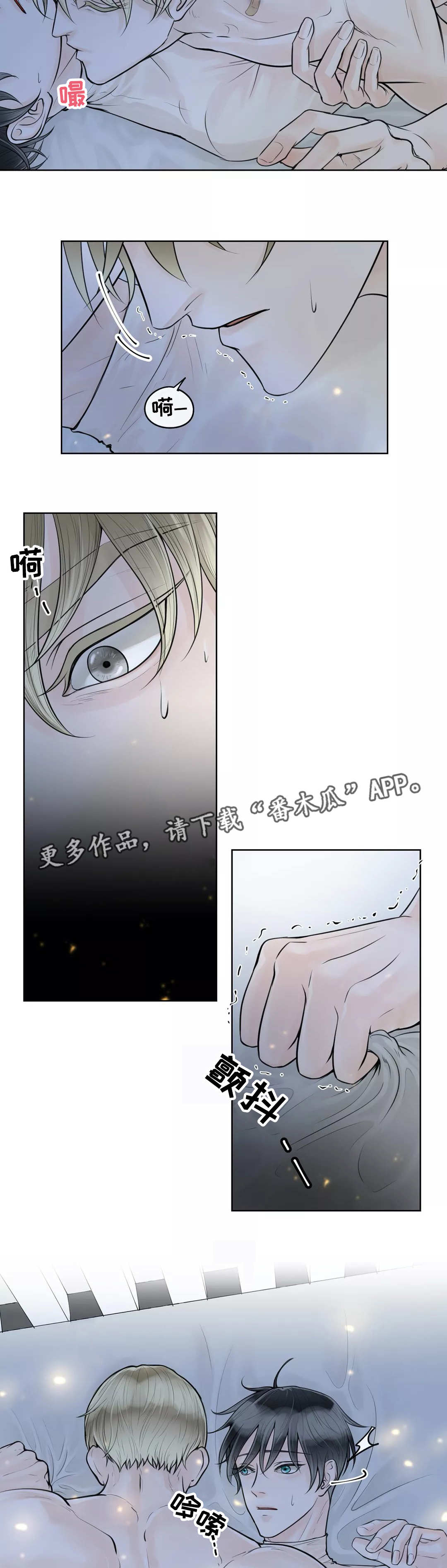 第16话1