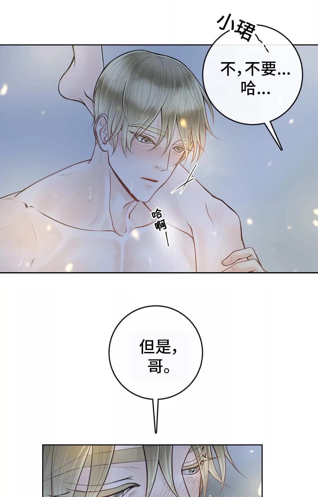 第16话13
