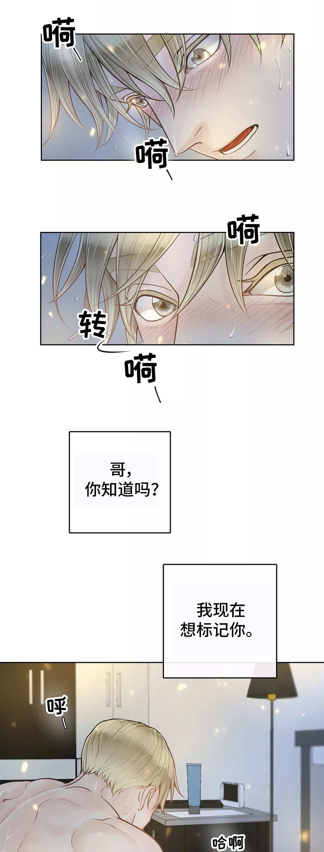 第16话16
