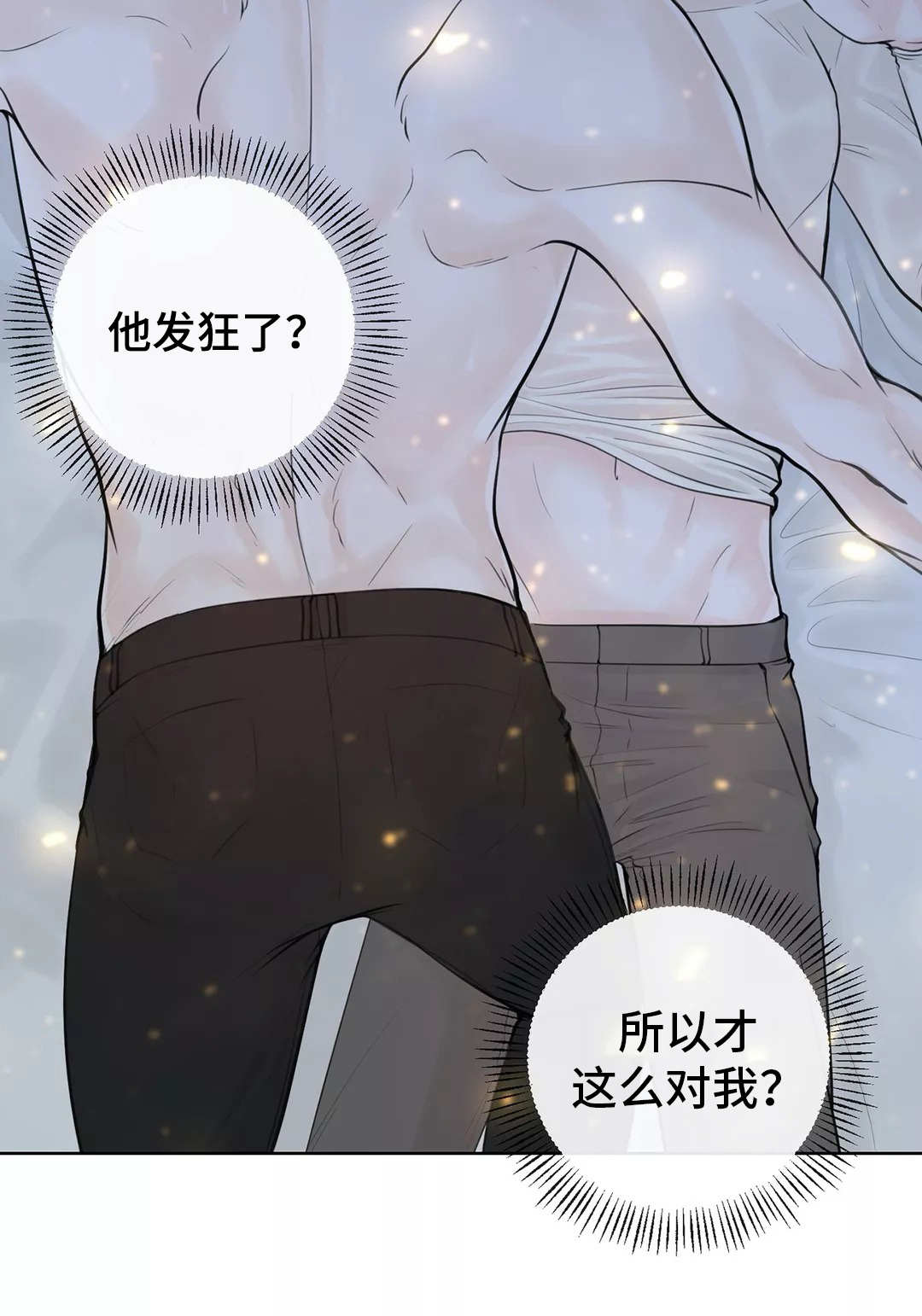 第16话2