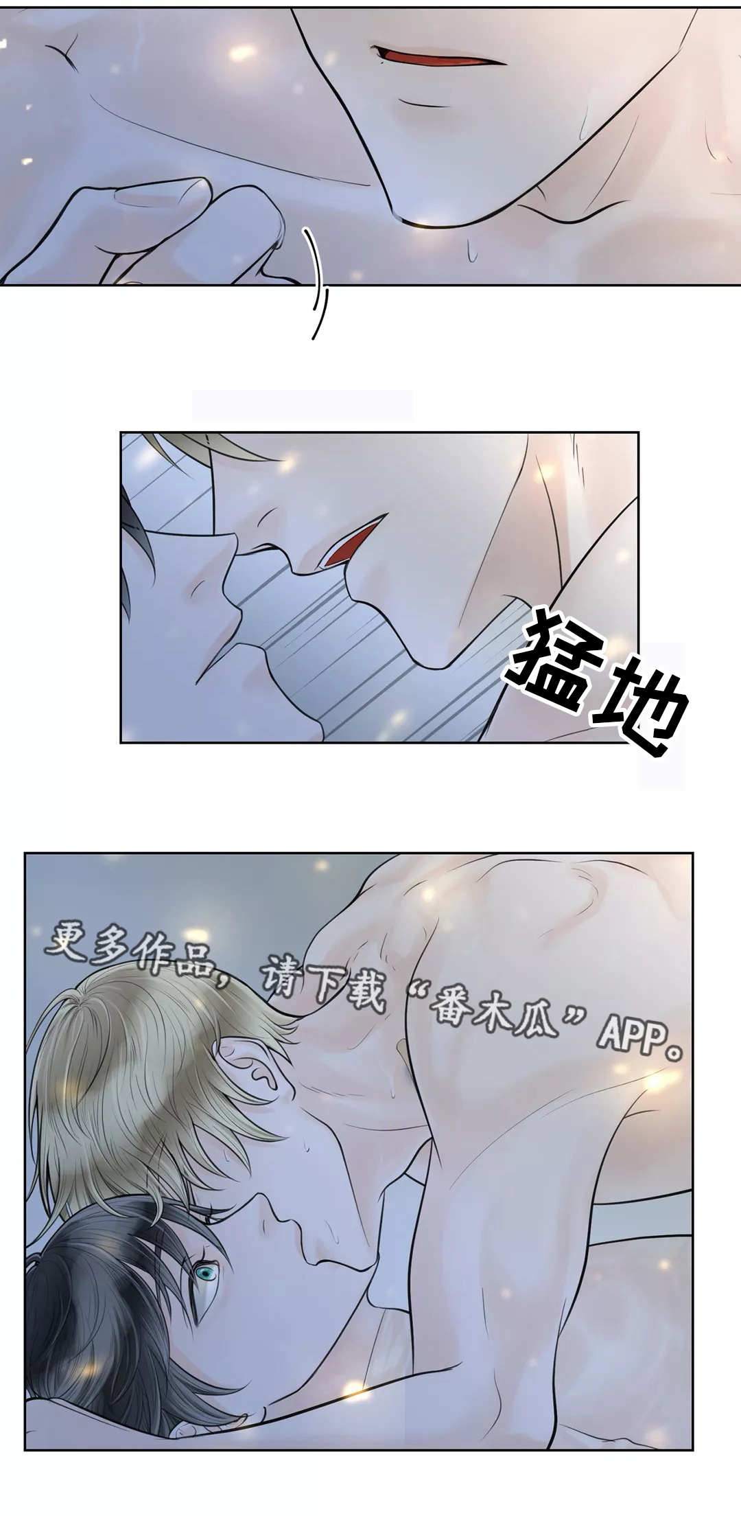 第16话3