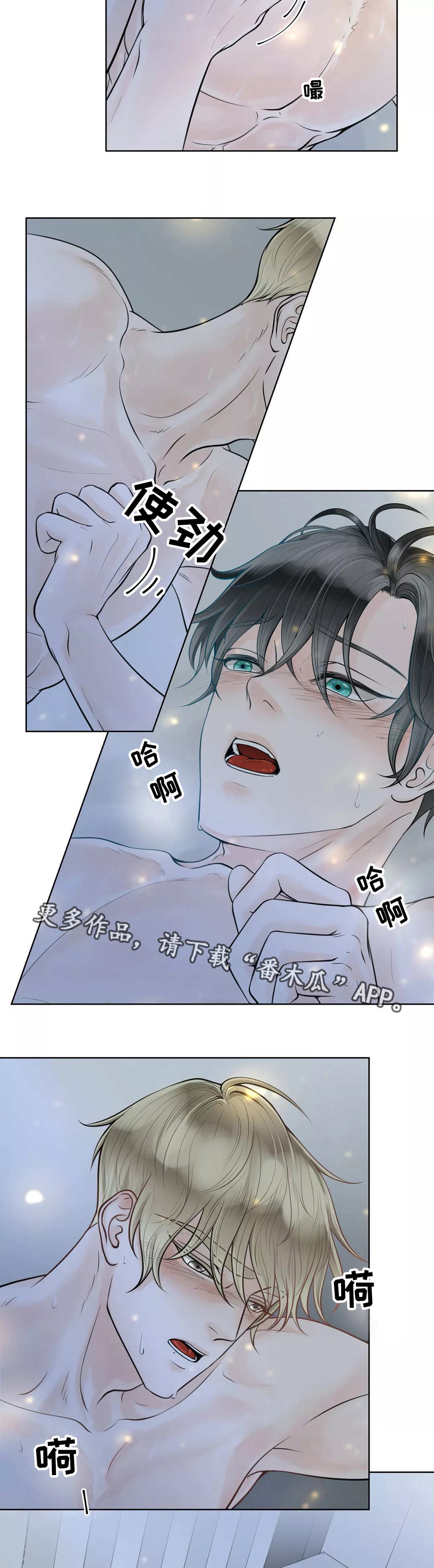 第16话5