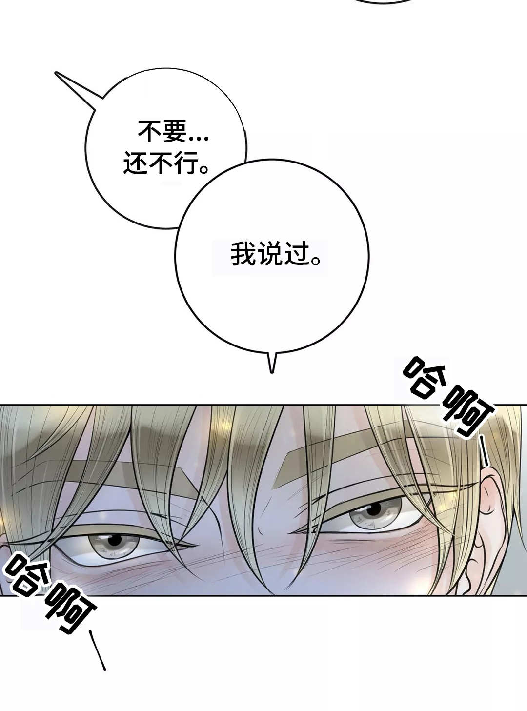 第16话7