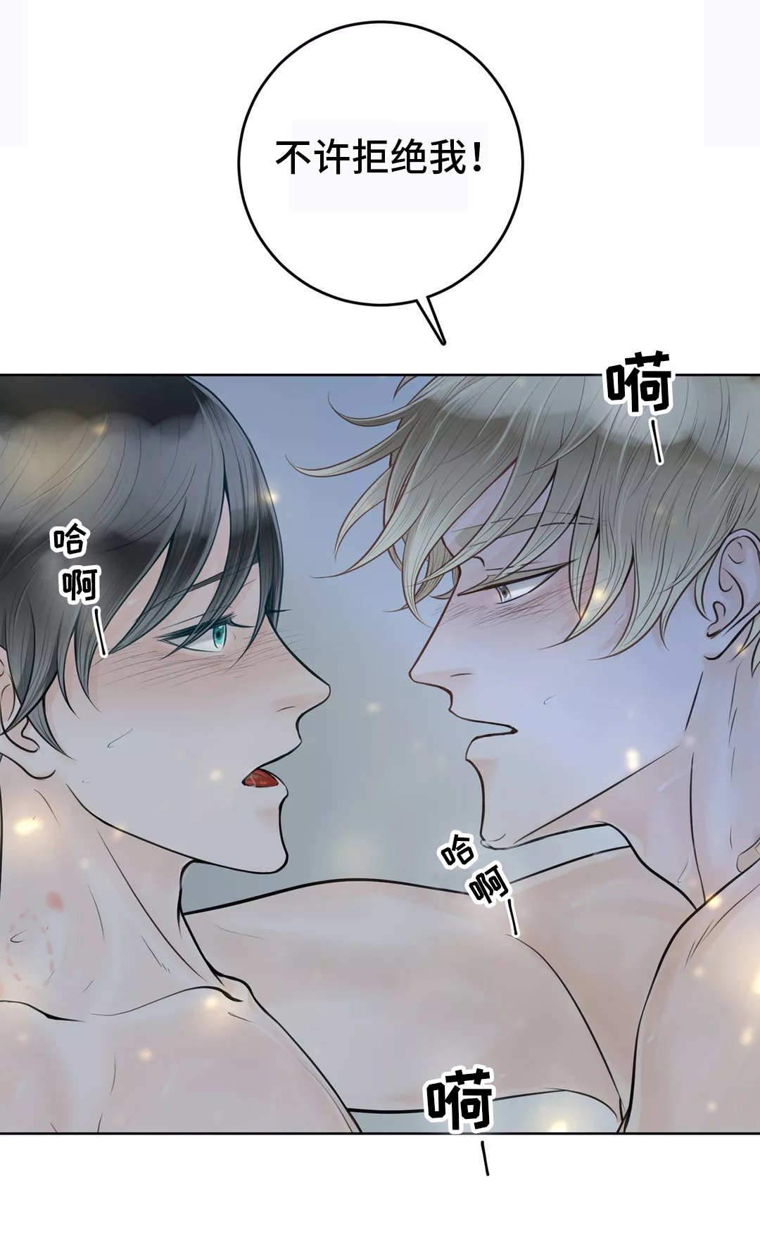第16话8
