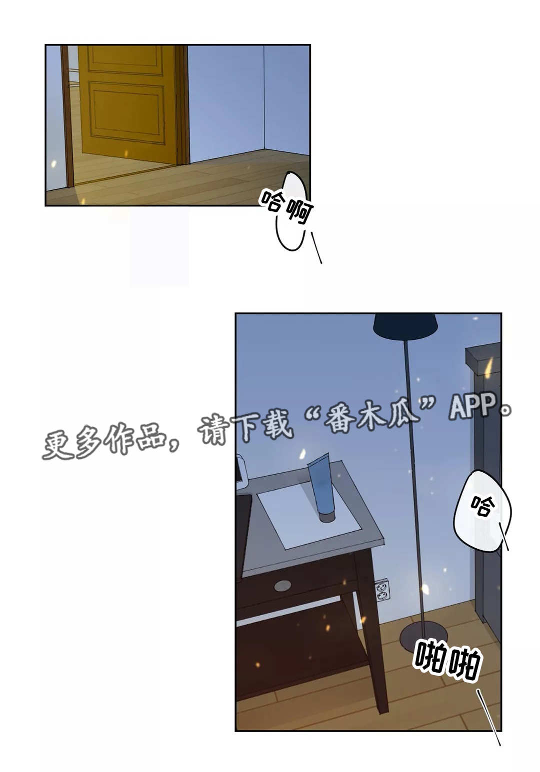 第16话9