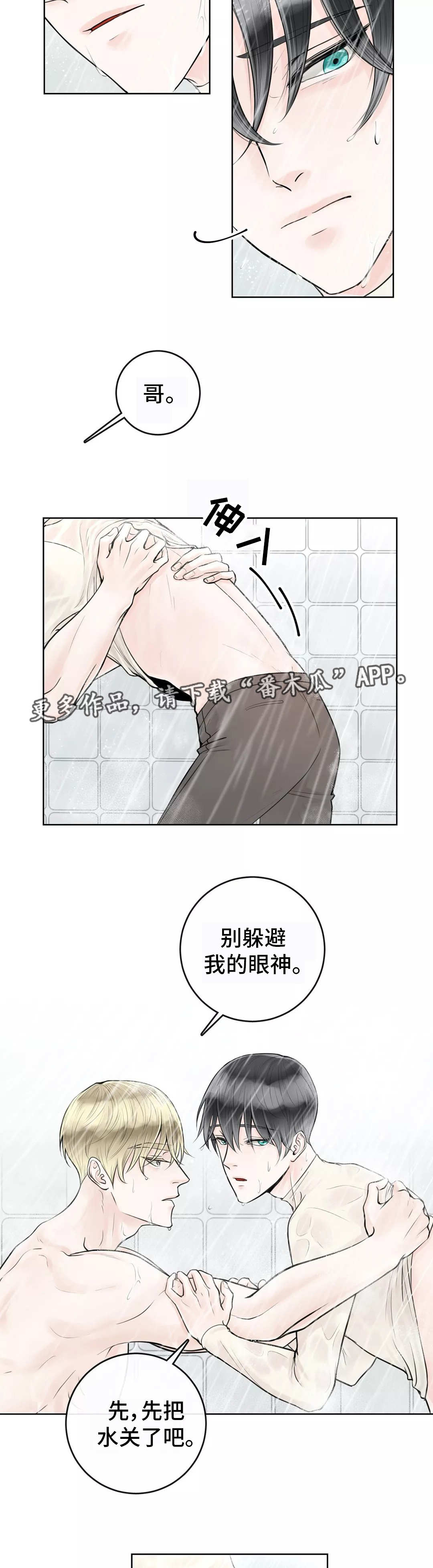 第15话1