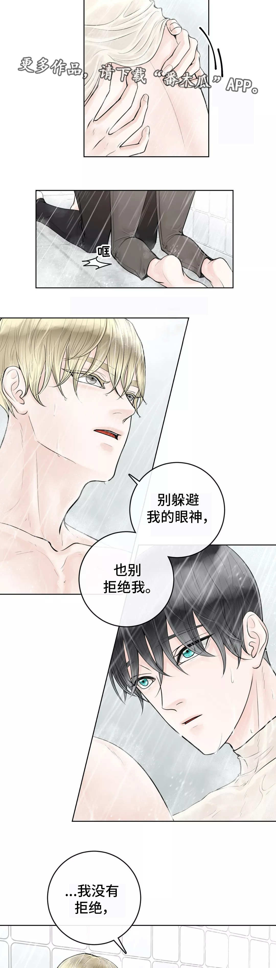 第15话2