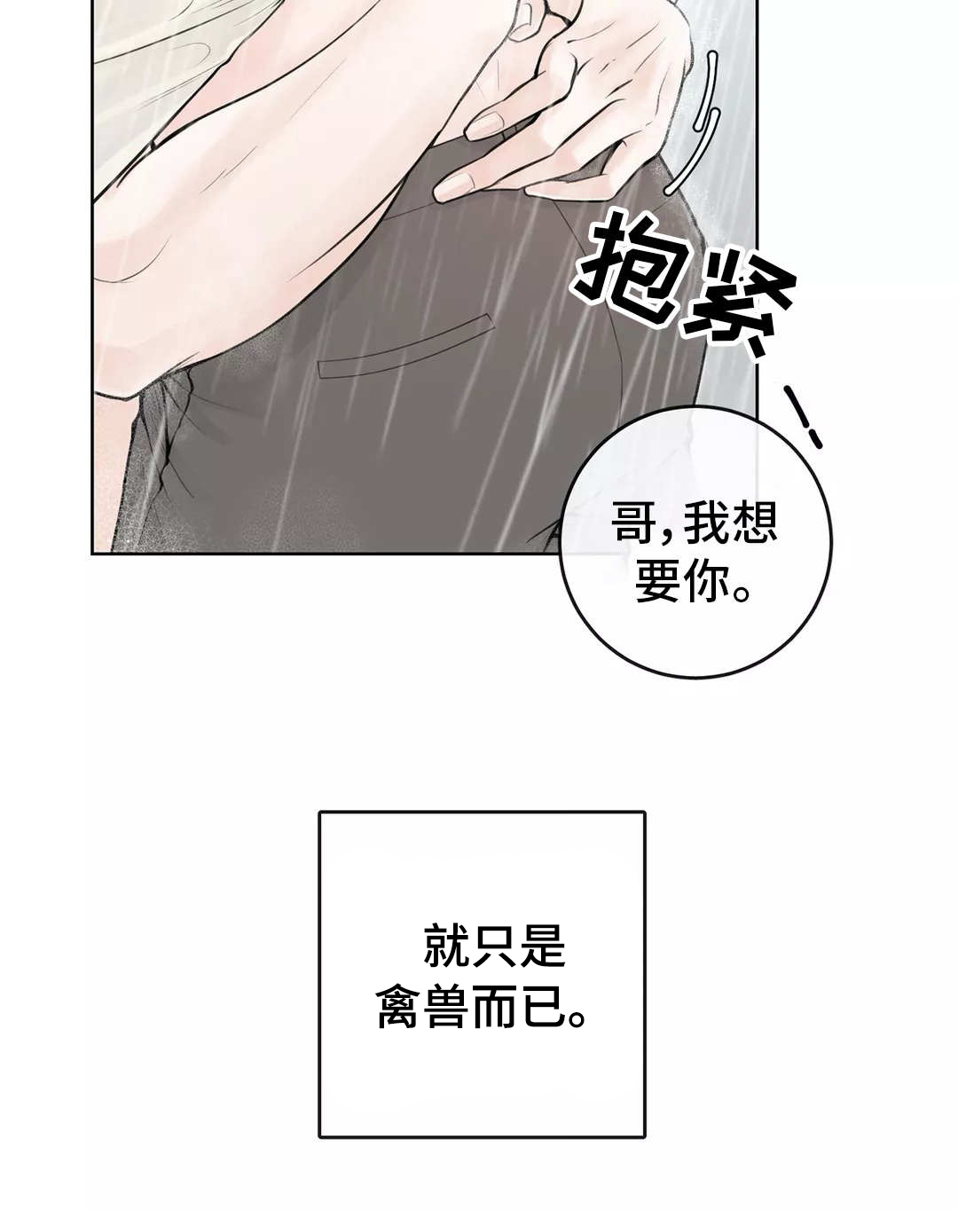 第14话12