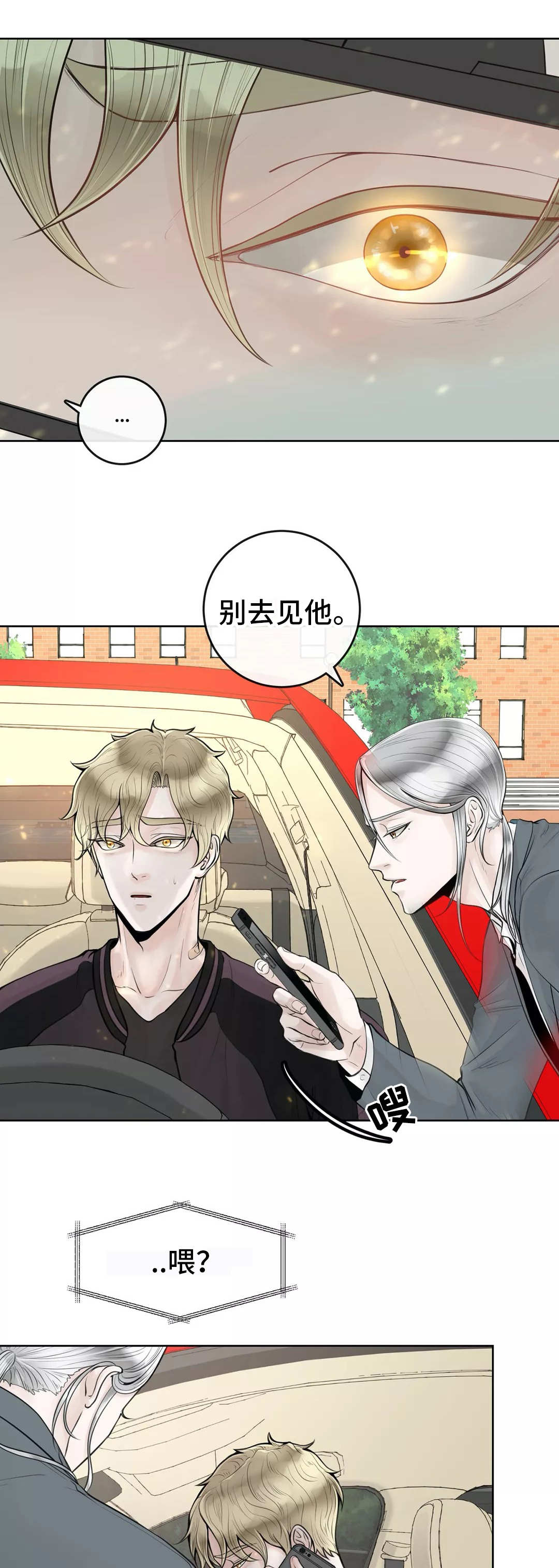 第13话1