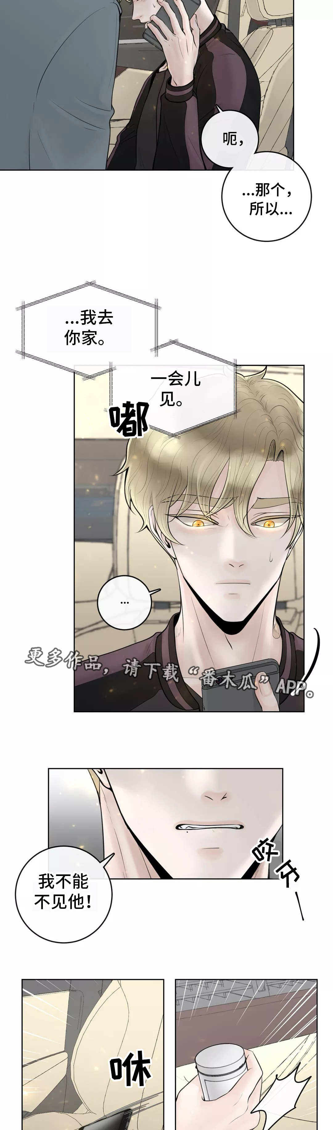 第13话2