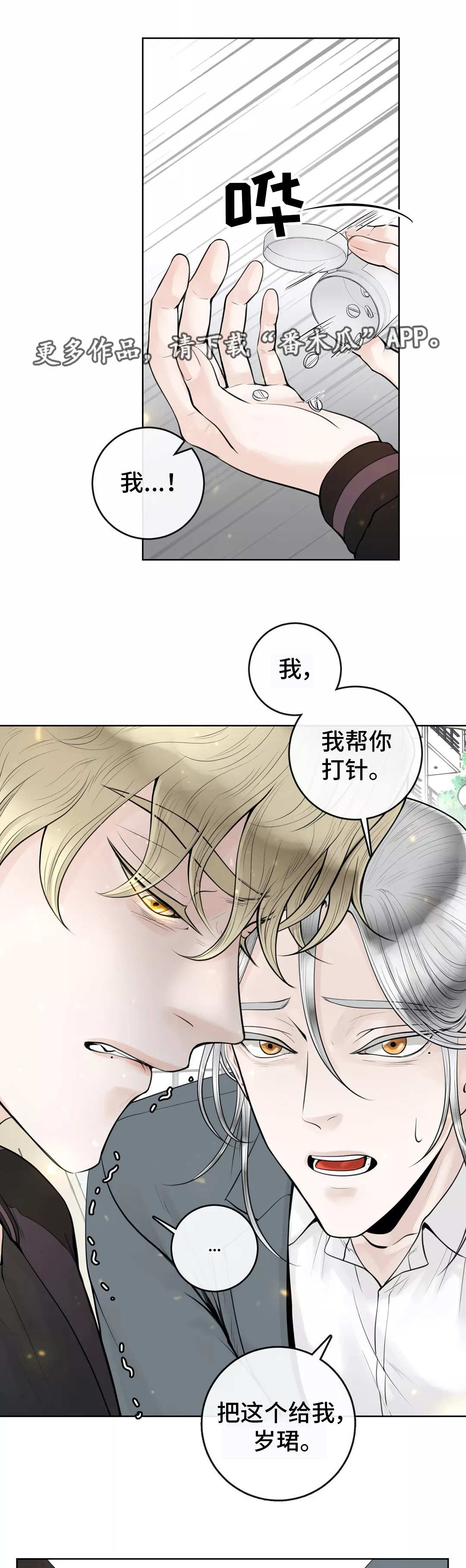 第13话5
