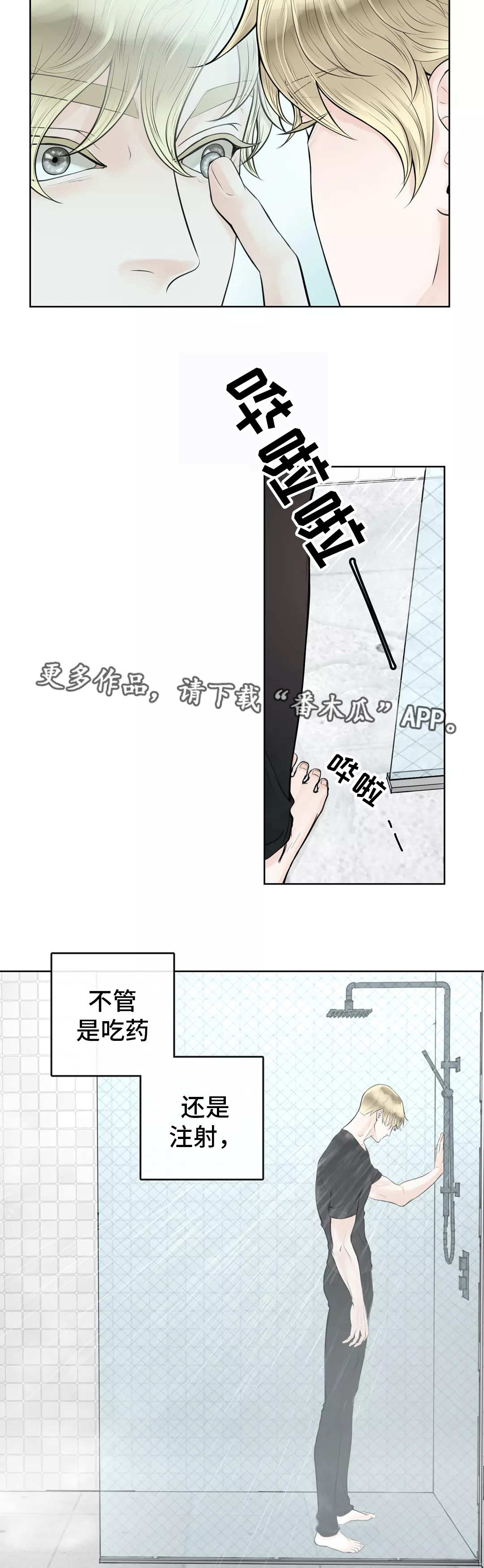 第13话9