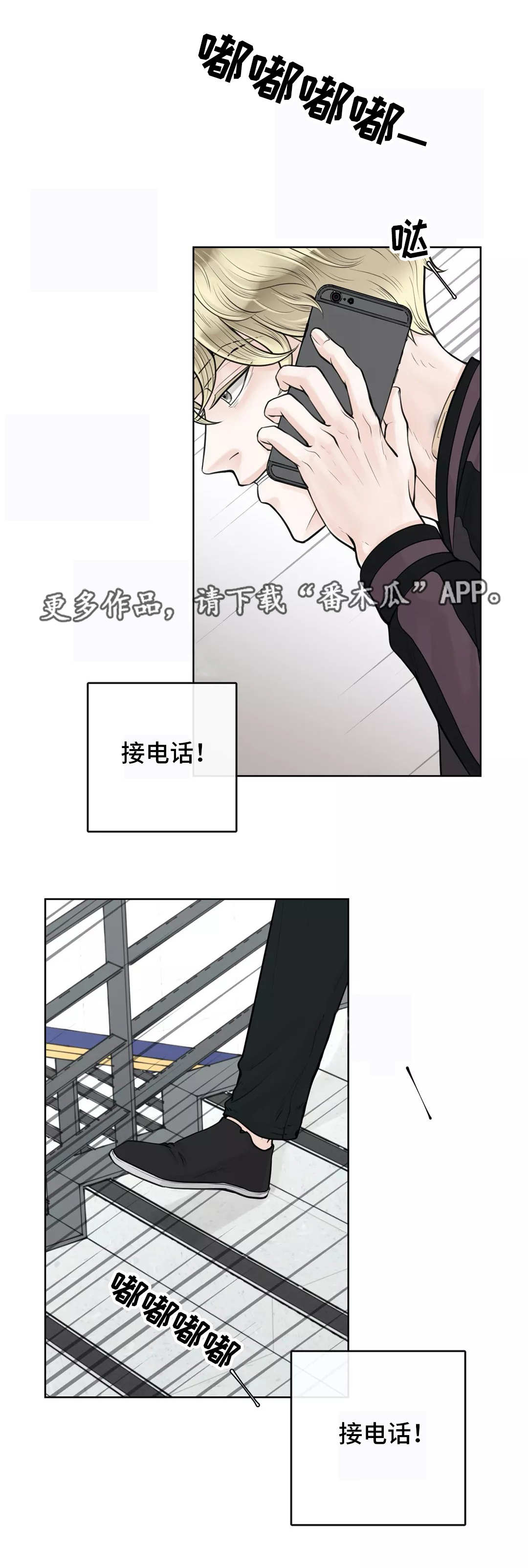 第12话3