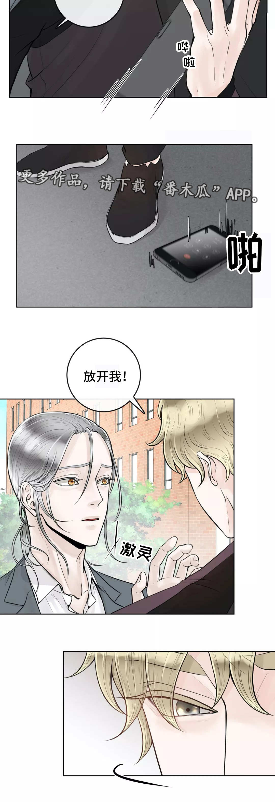 第12话9