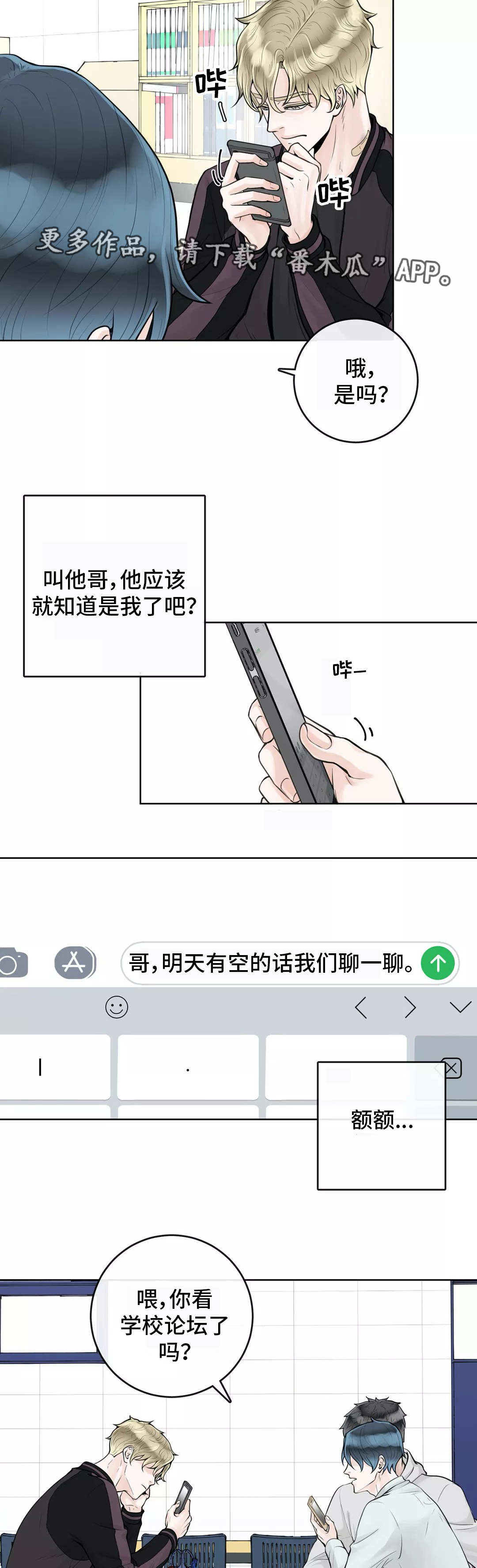 第11话10