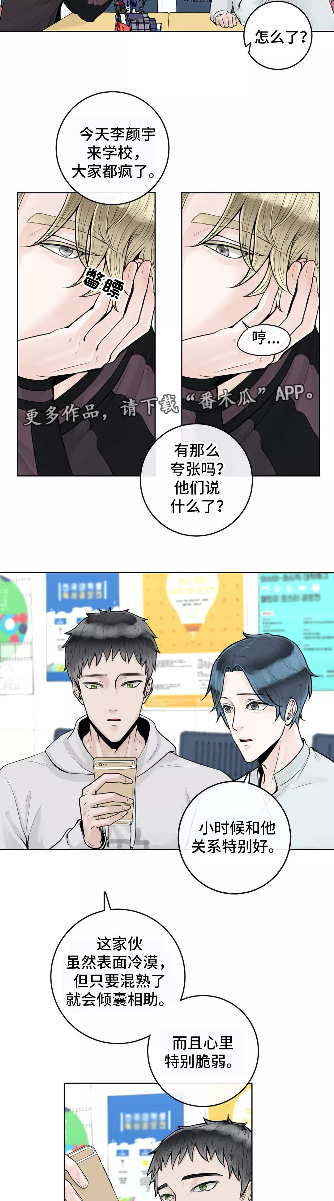 第11话11