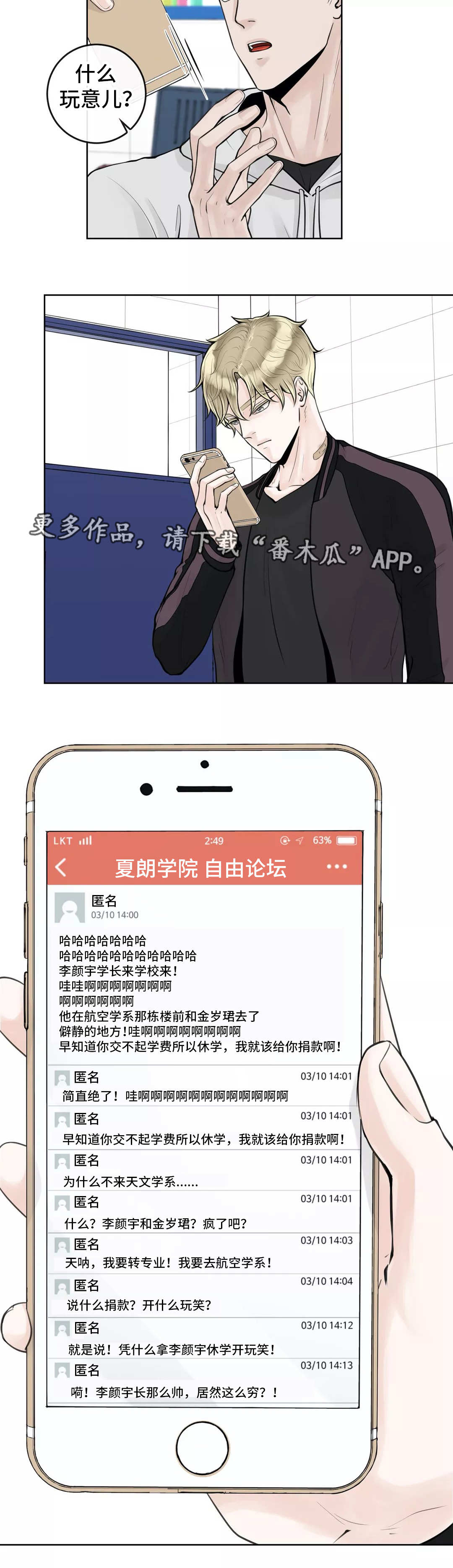 第11话12