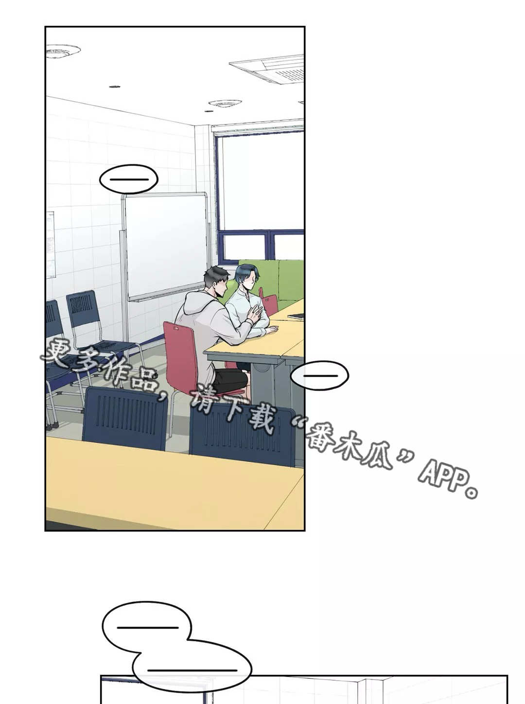 第11话2