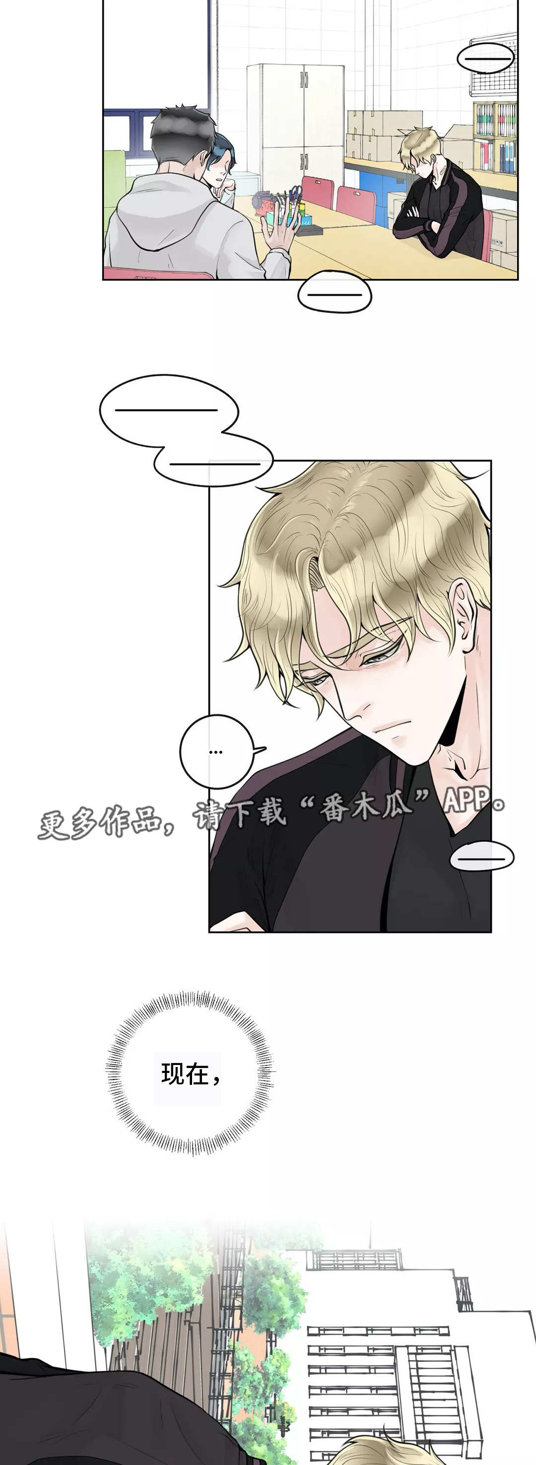 第11话3