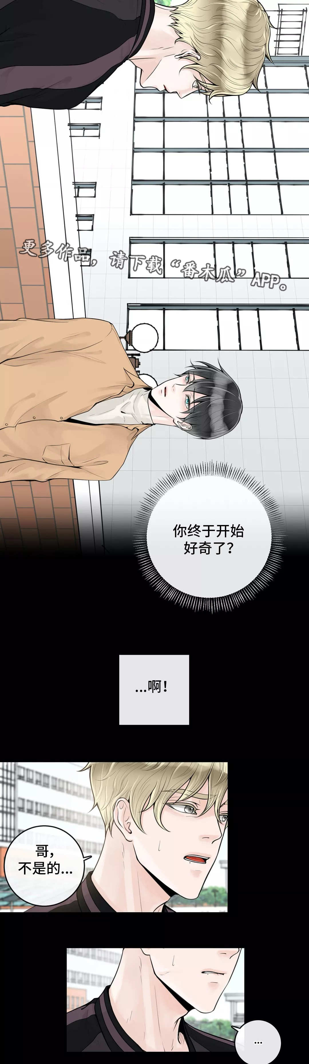 第11话4