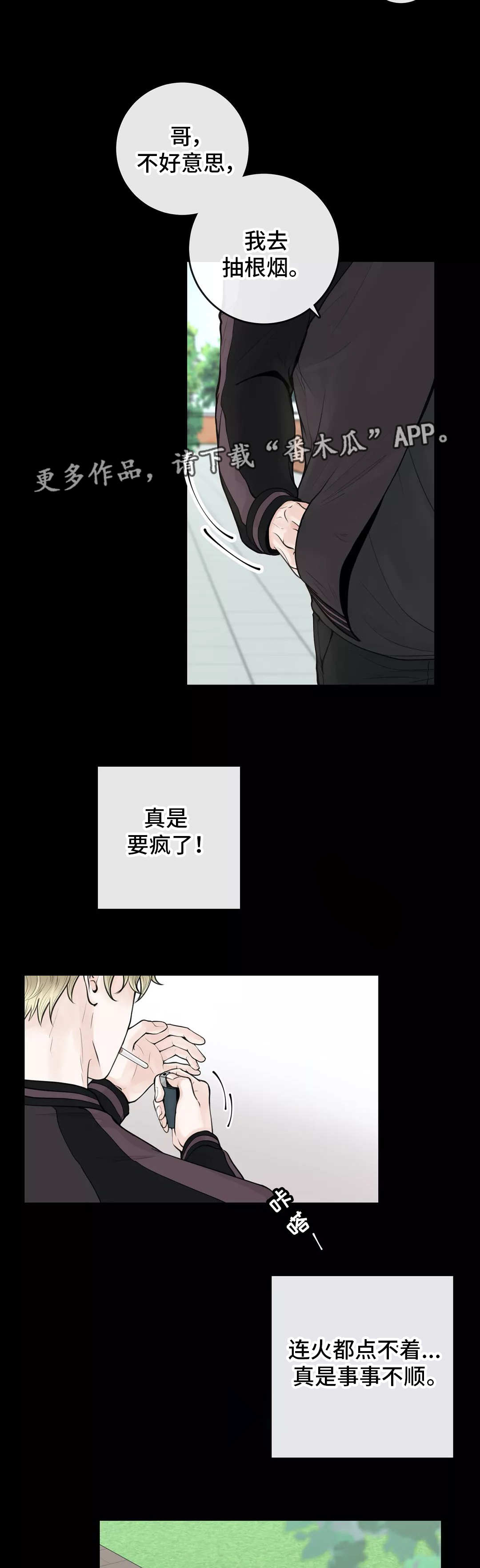 第11话5