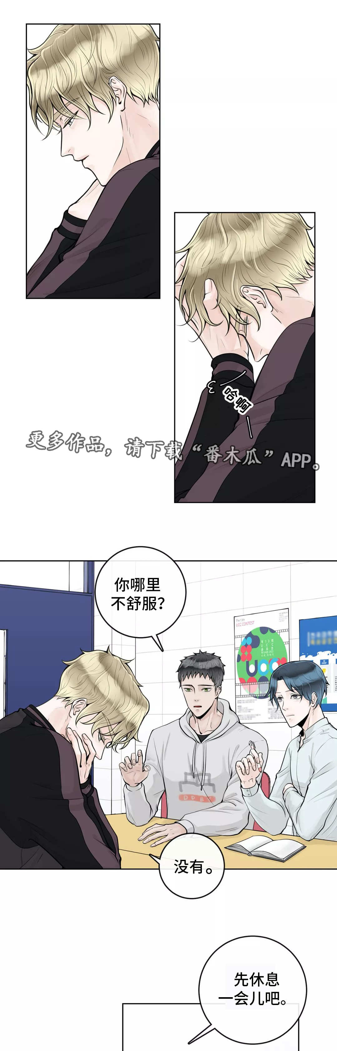 第11话7