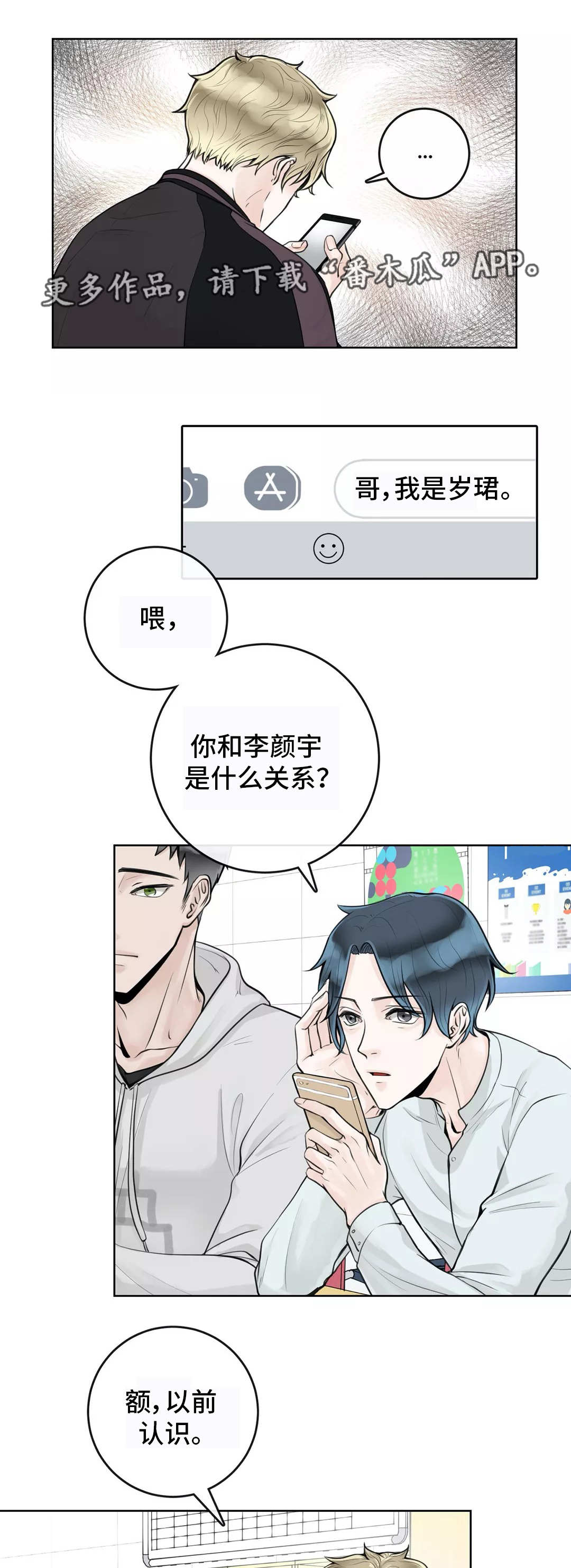 第11话9