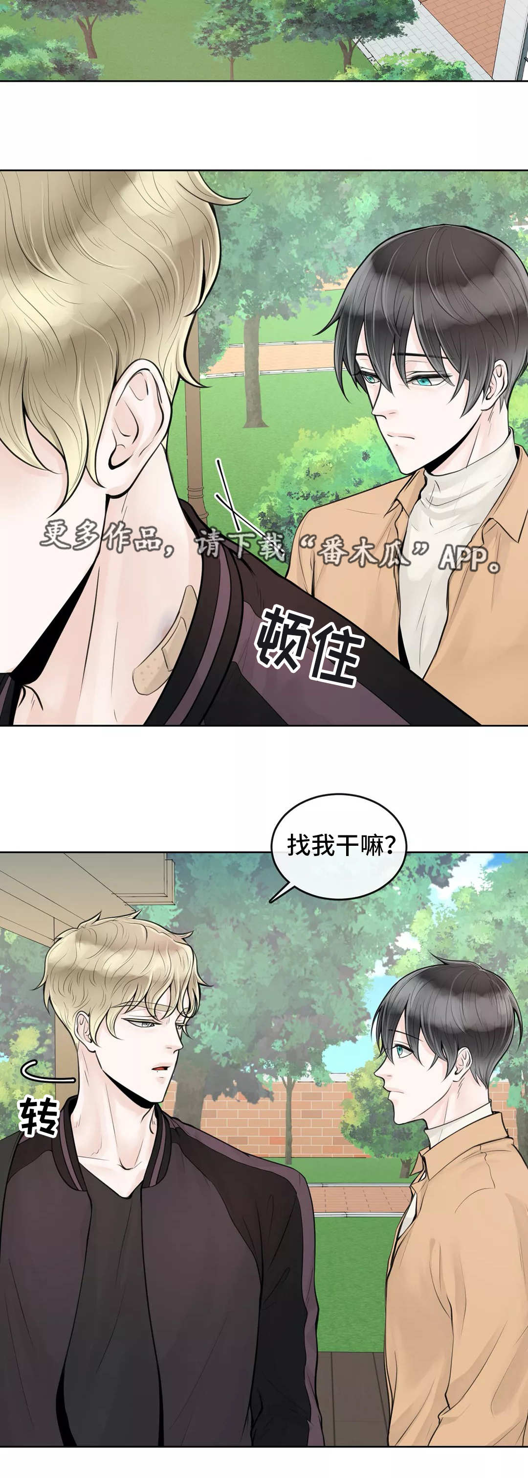 第10话1