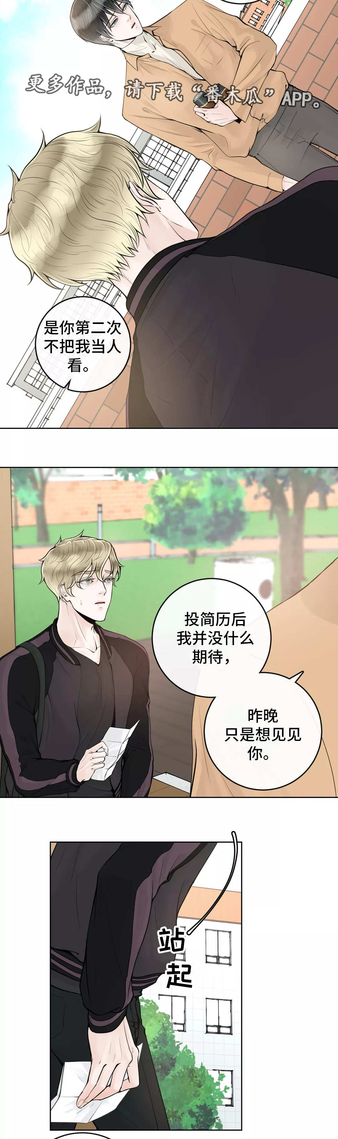 第10话11