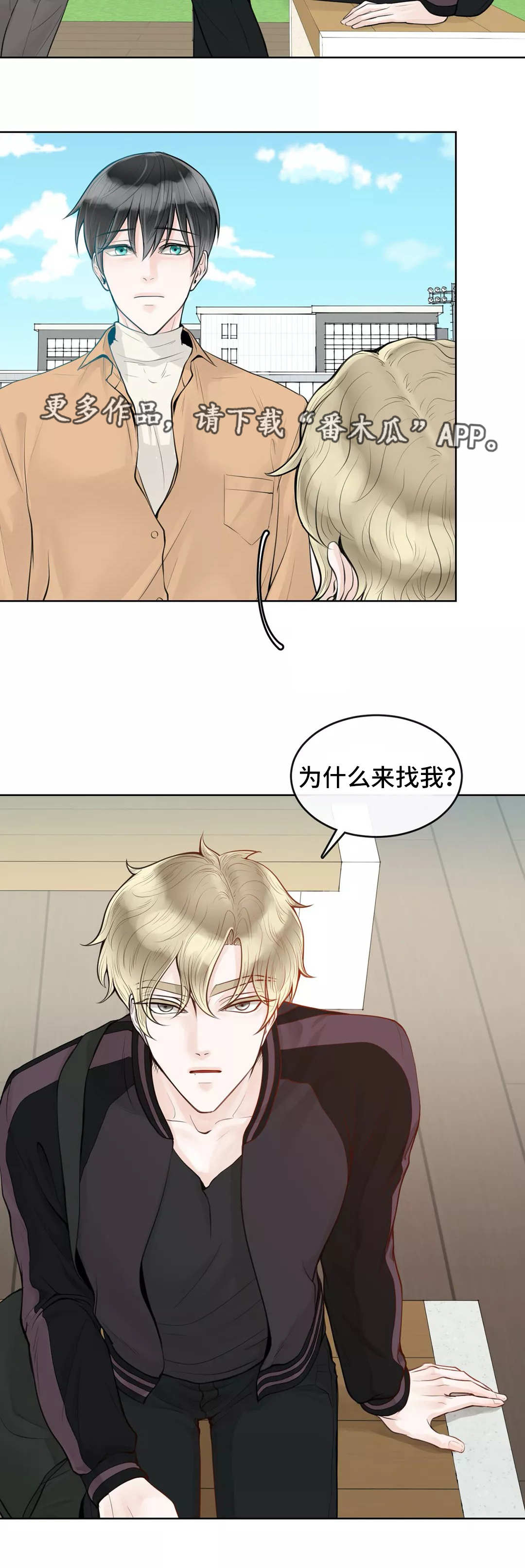 第10话3