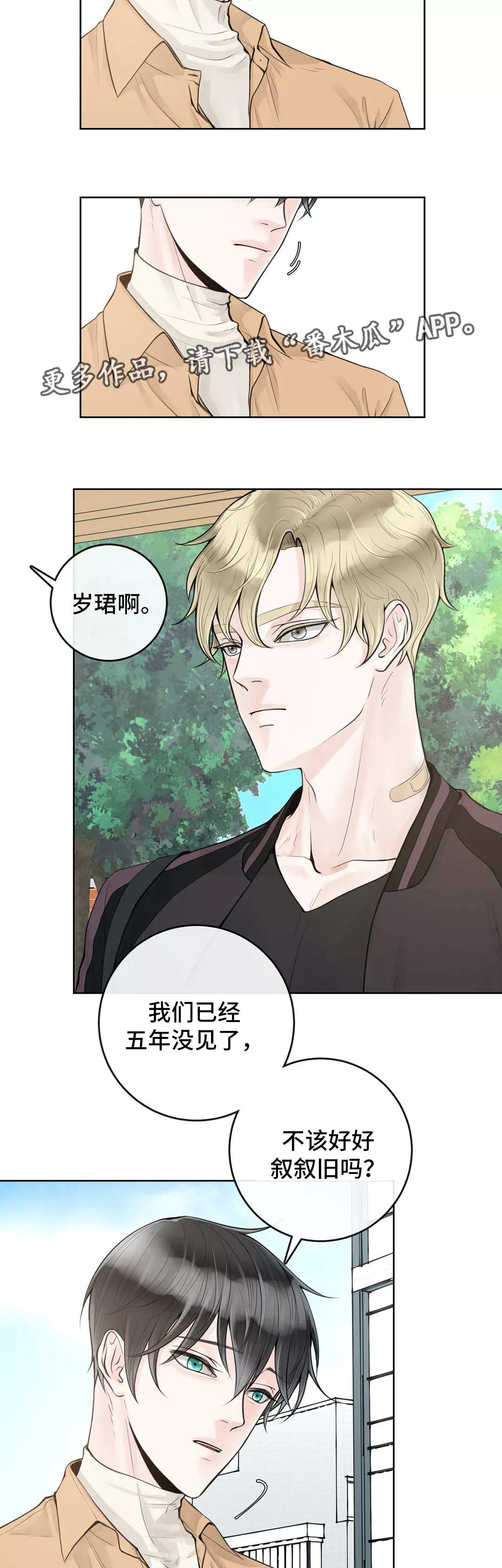 第10话5
