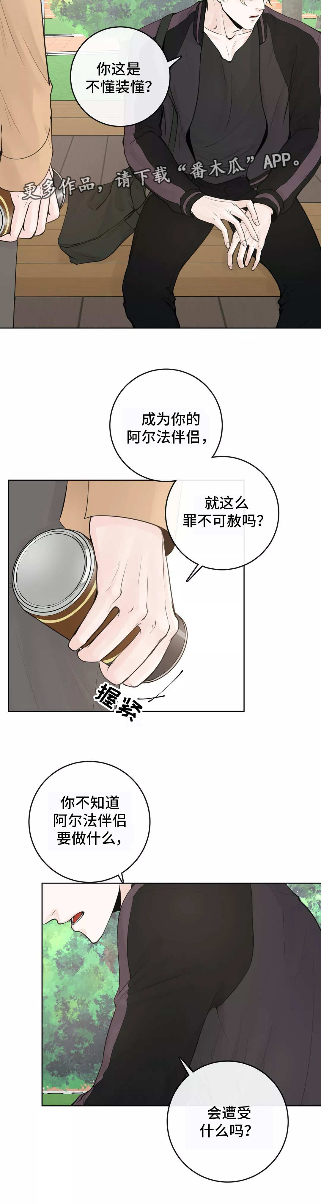 第10话7