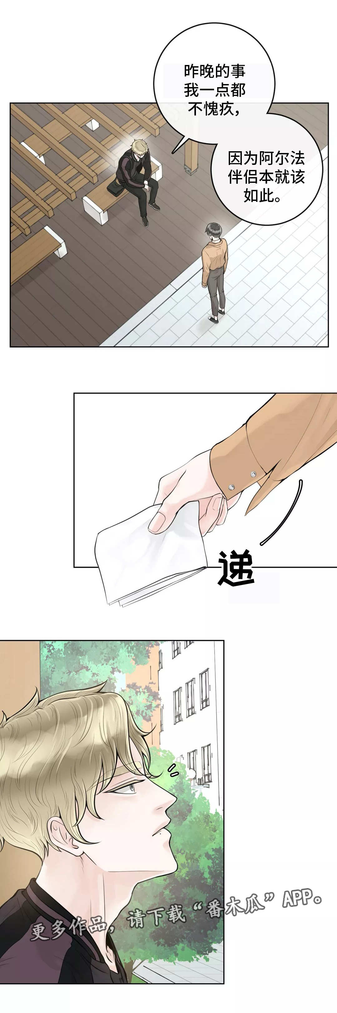 第10话9