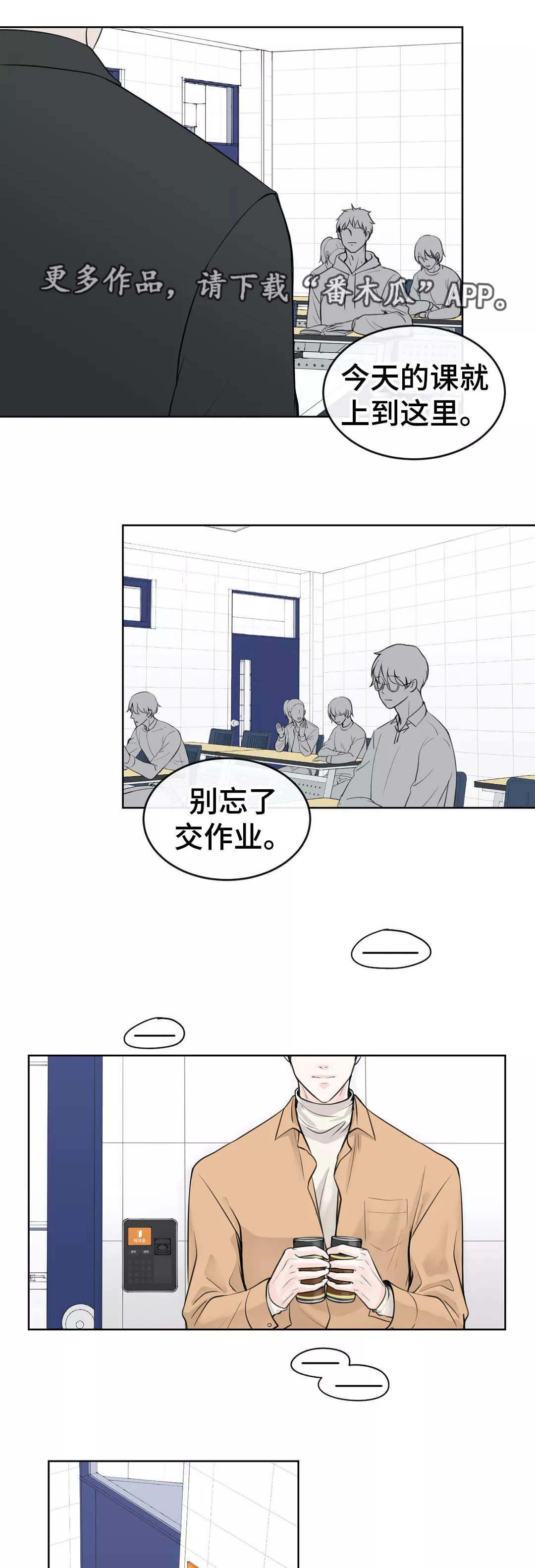 第9话0