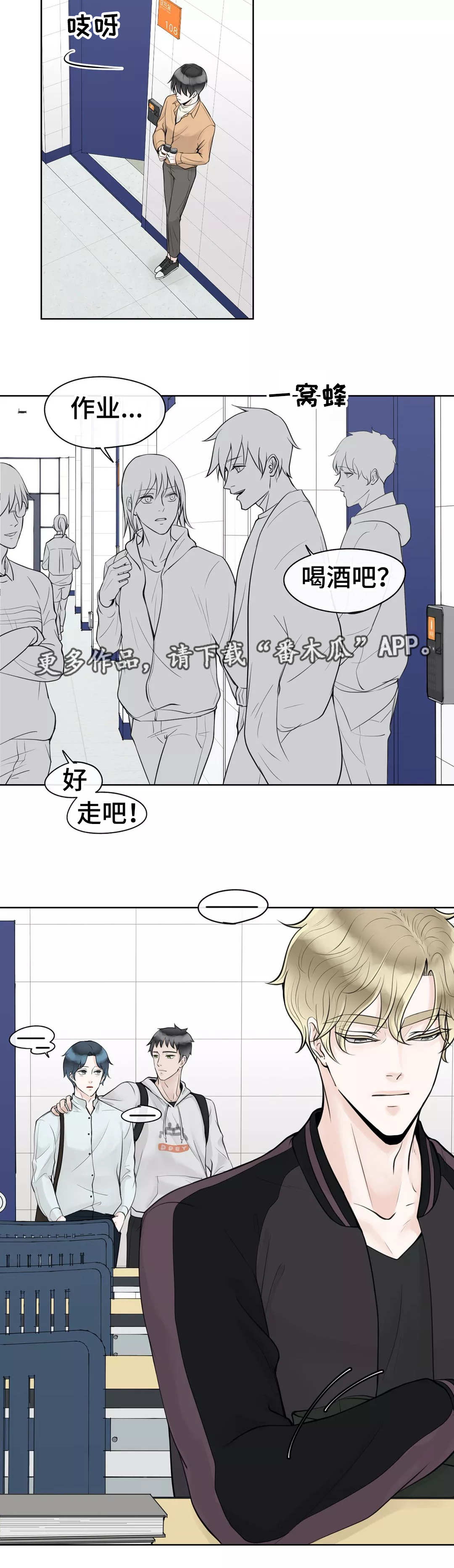 第9话1
