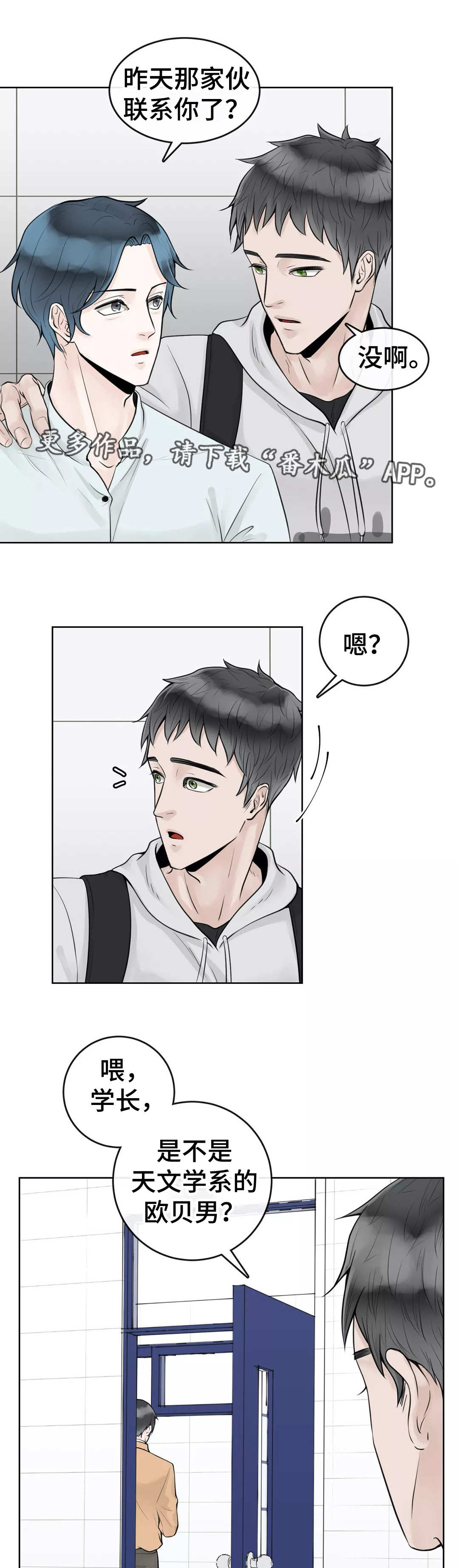 第9话2