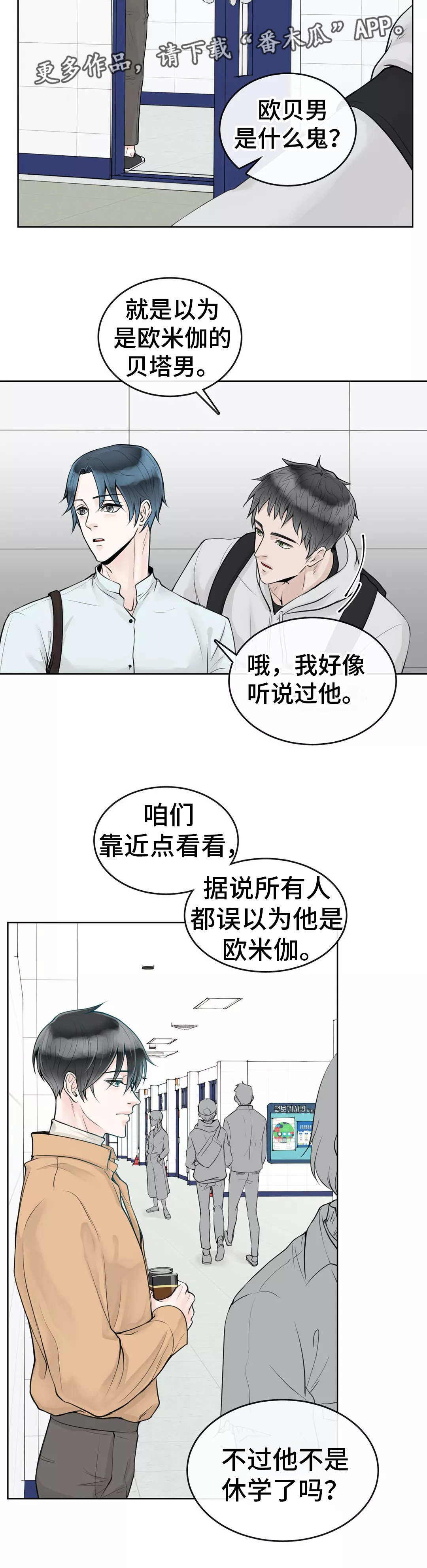 第9话3