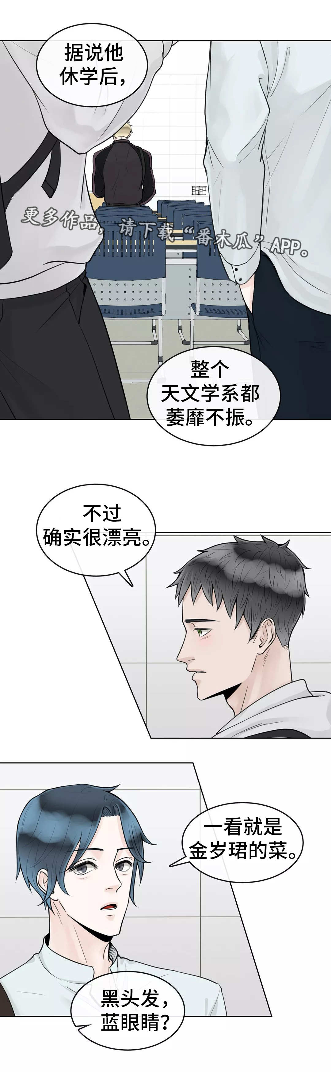 第9话4