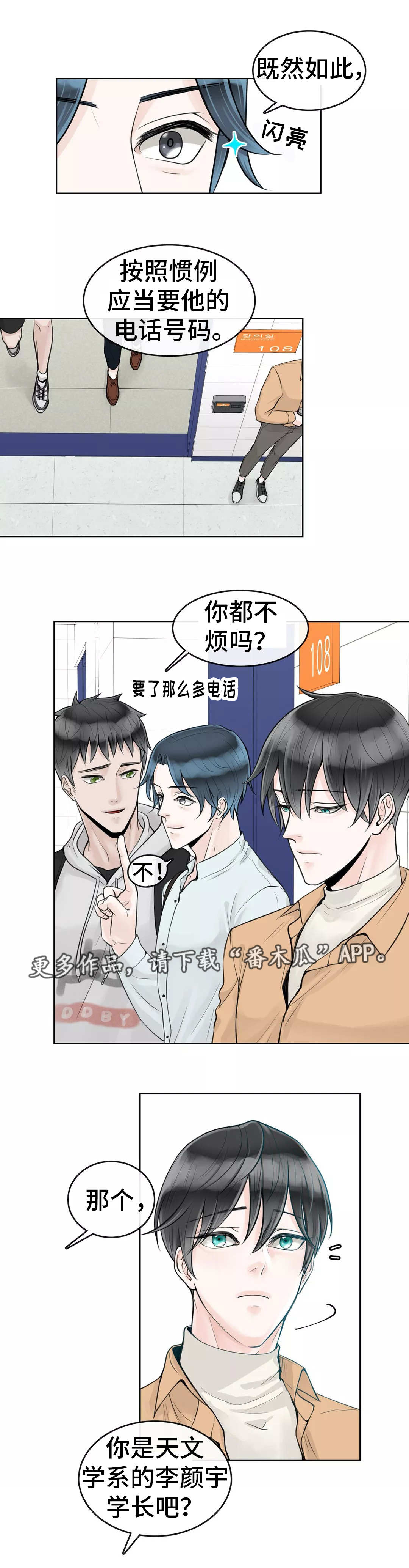 第9话5